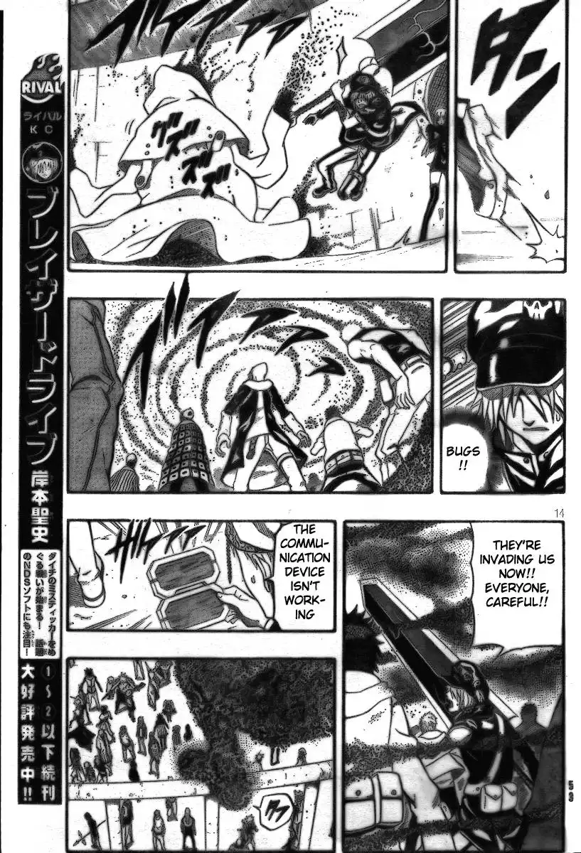 Blazer Drive Chapter 9 13